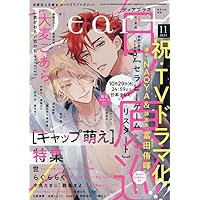 バラ売り可 ディアプラス 2025年9月号 ディアプラス Dear＋ 2025年9月号｜Yahoo!フリマ（旧PayPayフリマ）